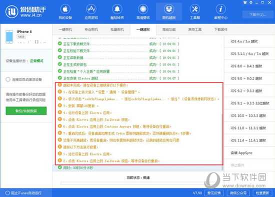 澳门三肖三期必出一期,实地验证方案策略_WearOS99.371