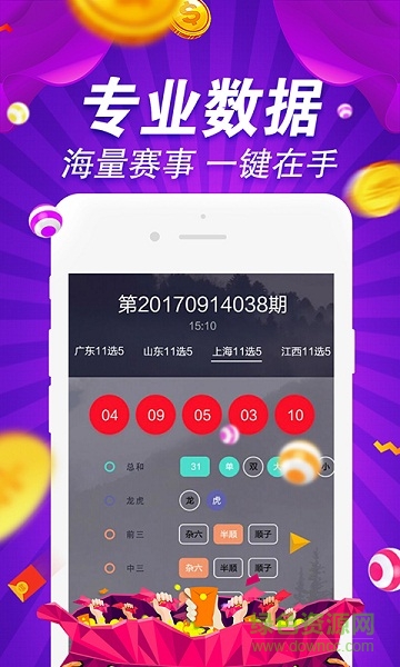 澳800图库,实地调研解释定义_Plus13.680