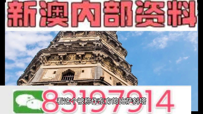 2024新澳精准正版资料,广泛的关注解释落实热议_豪华版8.713