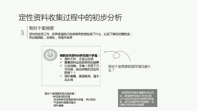 600图库澳门资料大全,广泛的解释落实方法分析_户外版2.632