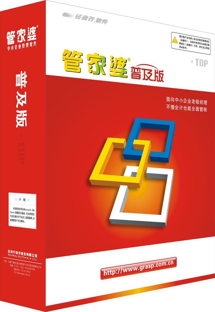 2024年管家婆正版资料,适用性策略设计_豪华版88.846