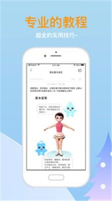 大众网澳门大众网免费,可靠解答解析说明_app96.265