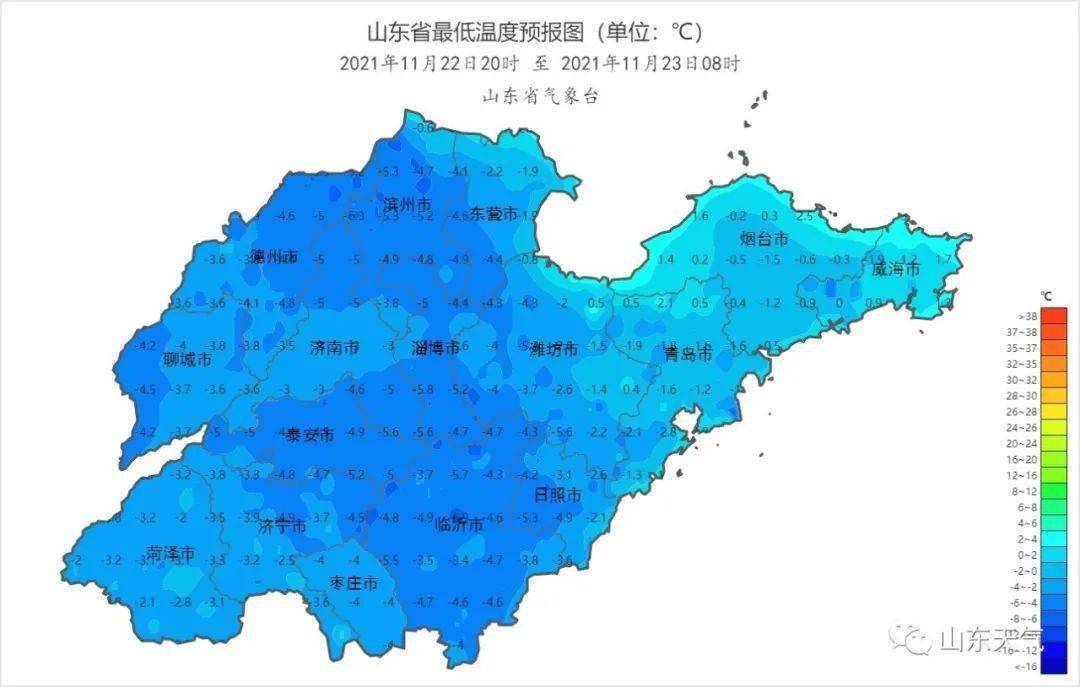 山东降温气象变化及应对措施最新消息