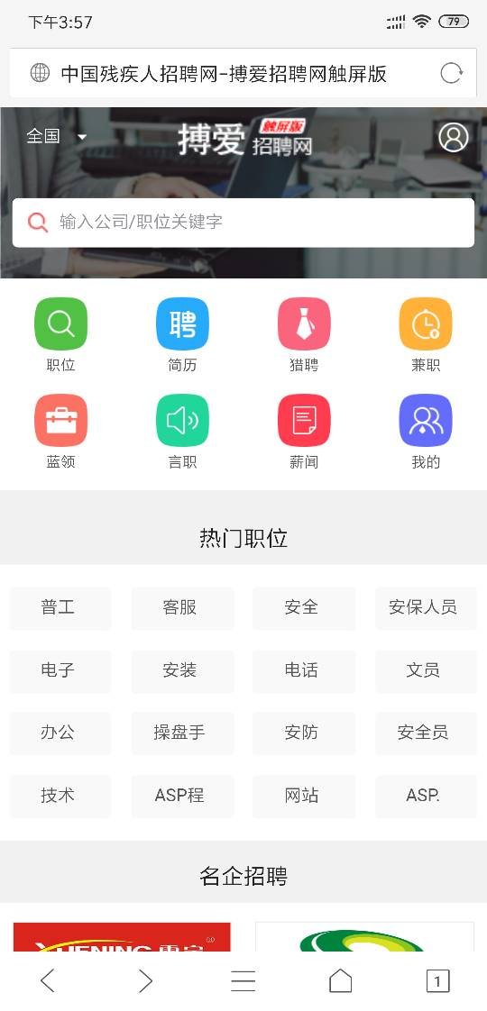 博爱公司最新招聘信息全面解析