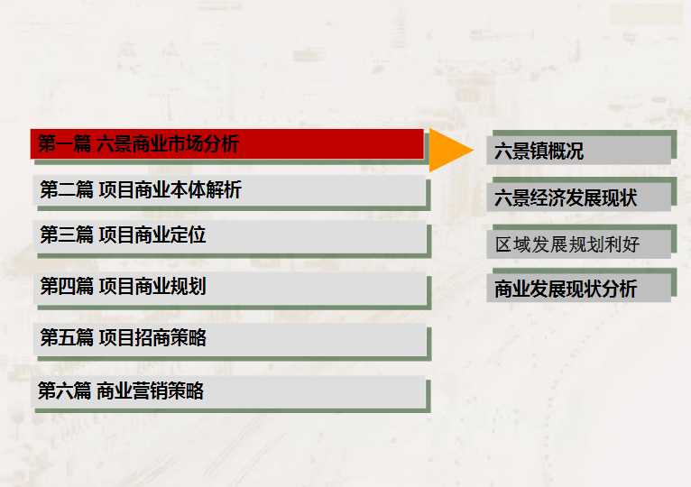 2024年12月11日 第59页