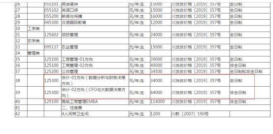 澳门开奖结果+开奖记录表210,准确资料解释落实_游戏版1.967