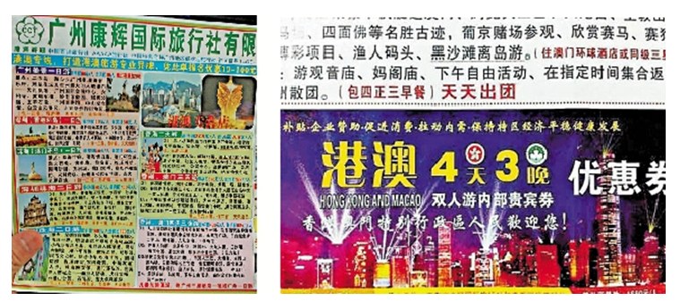 澳门正版免费全年资料大全旅游团,适用解析计划方案_尊享款13.598