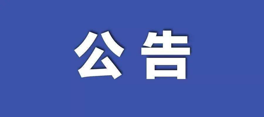 2024年新澳门天天开奖,最新答案解释落实_游戏版256.183