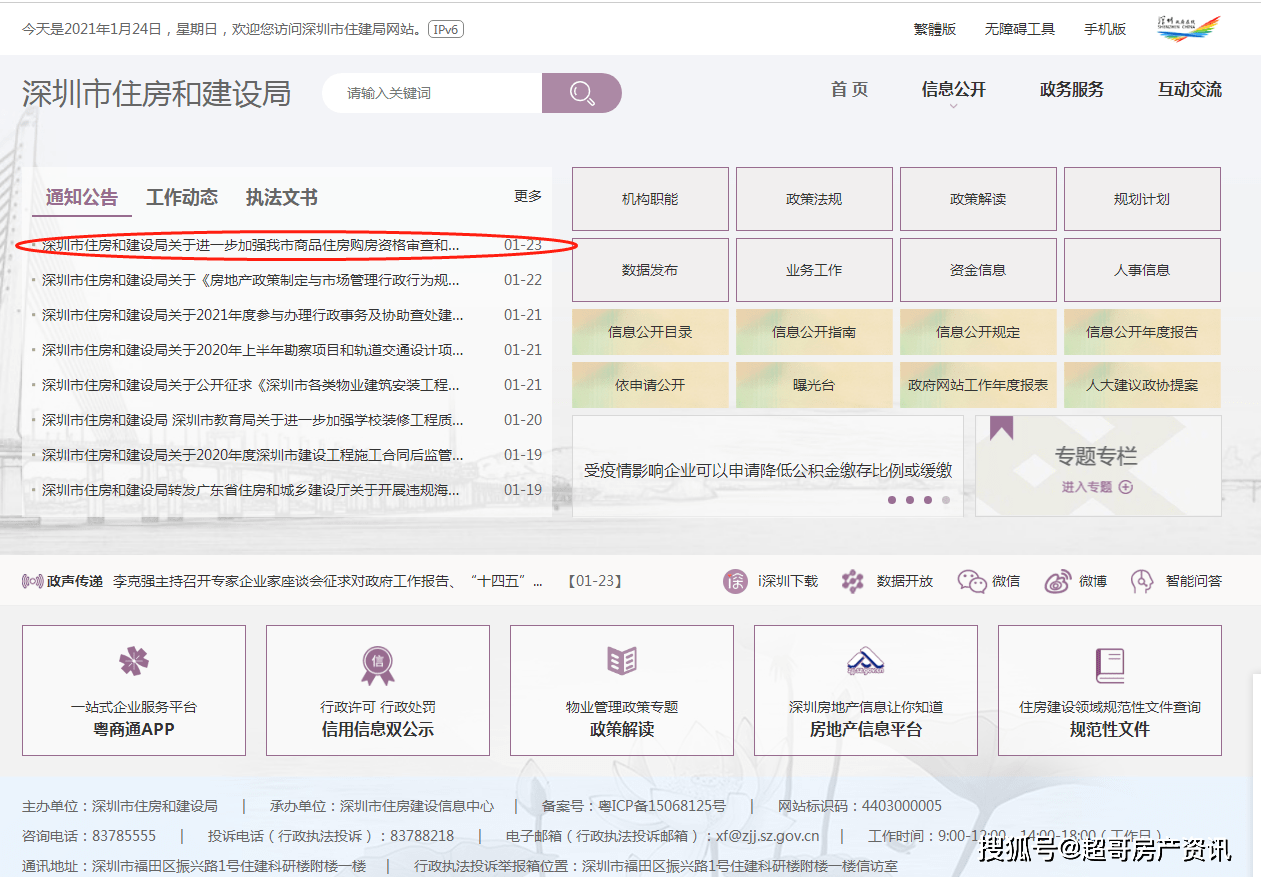 2024澳门今晚开特马结果,适用解析方案_iPad55.659