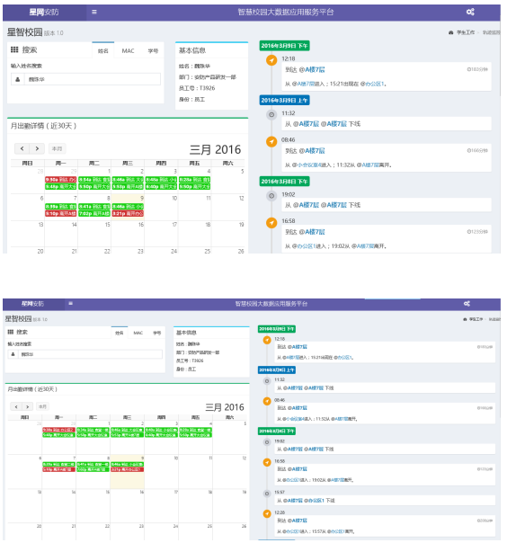 新澳天天开奖资料大全下载安装,创新计划分析_tool32.758