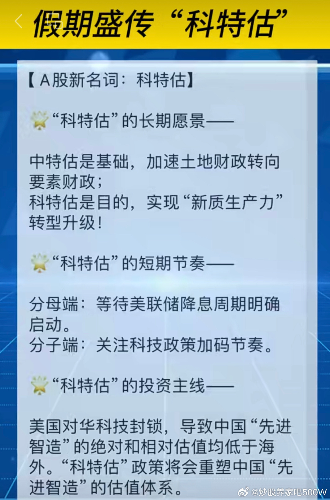 奥门特马特资料,深入分析定义策略_特别款55.592