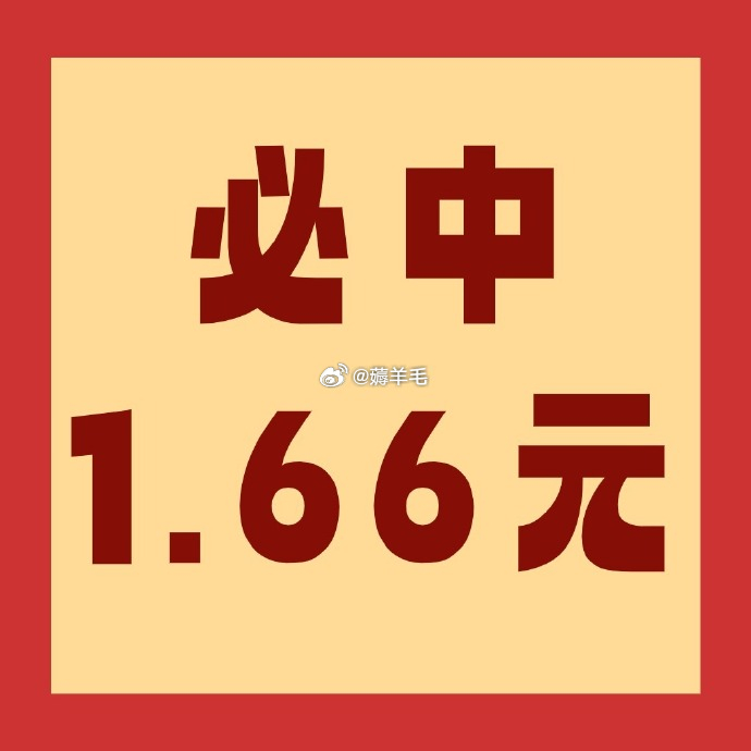 一码包中9点20公开,权威方法解析_uShop91.387