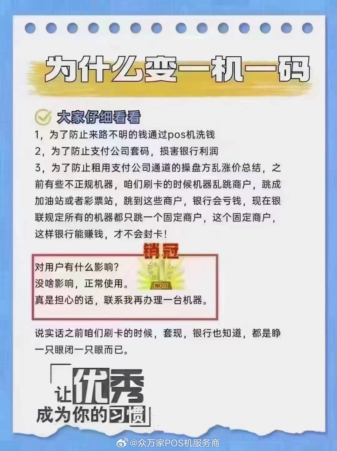 企讯达一肖一码,详细解读定义方案_yShop87.588