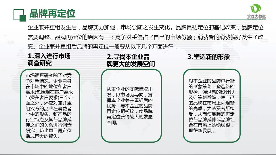 新澳2024年历史开奖记录查询结果,数据整合执行策略_NE版47.64