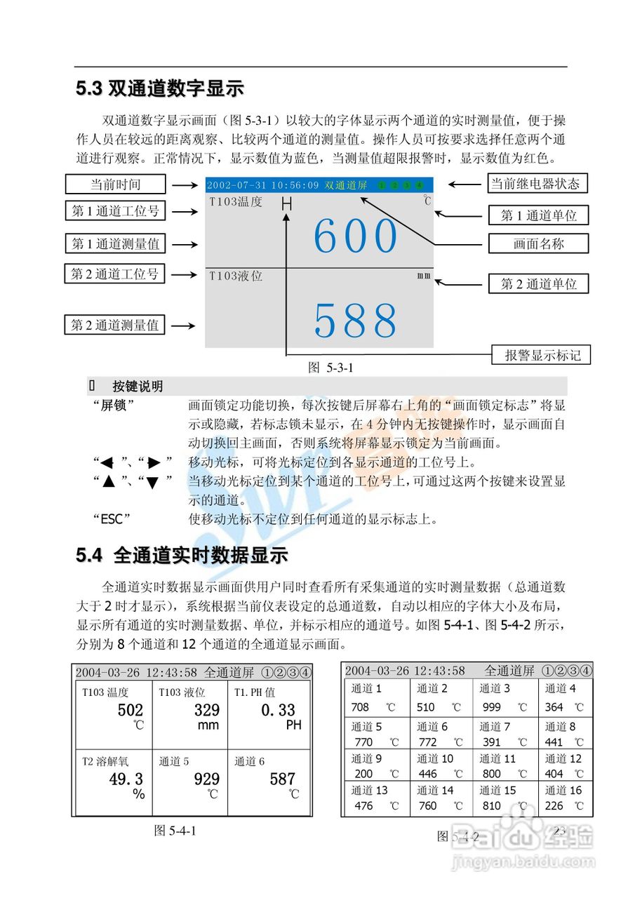 2024澳门开奖结果记录,实地解析说明_mShop61.356