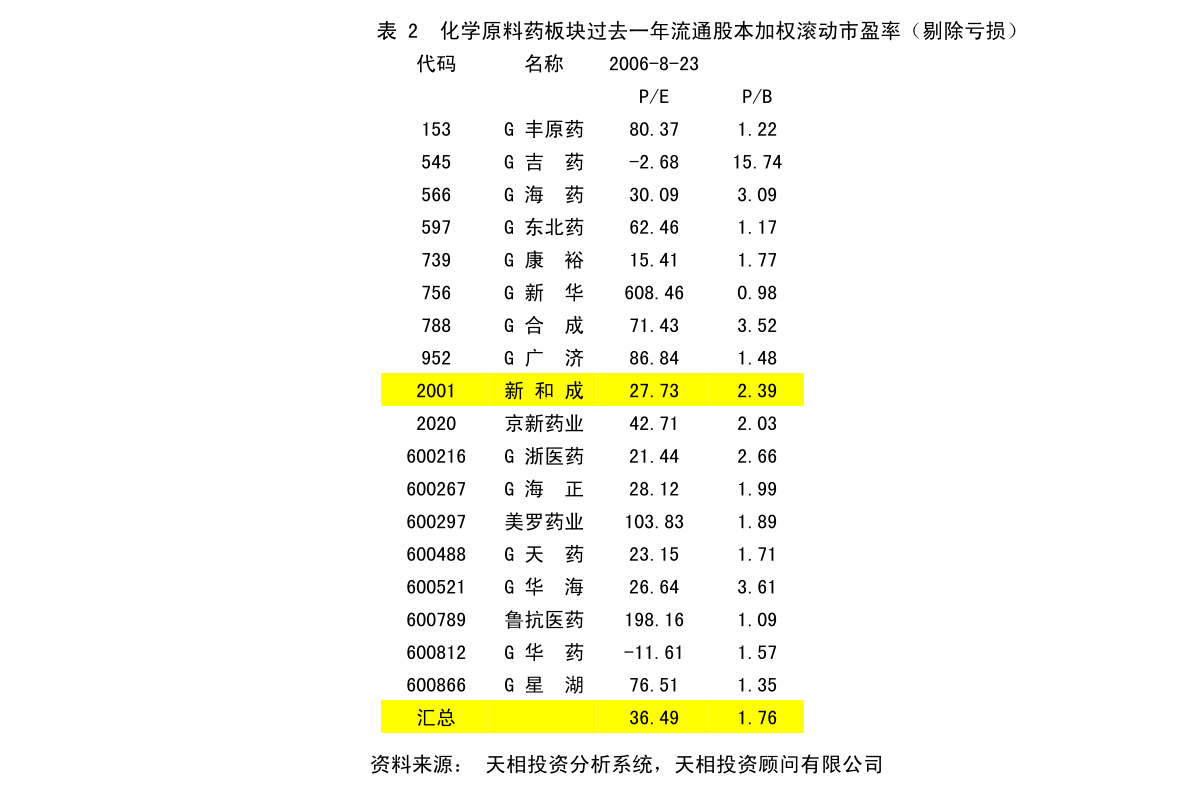 金秀瑶族自治县图书馆未来发展规划揭晓