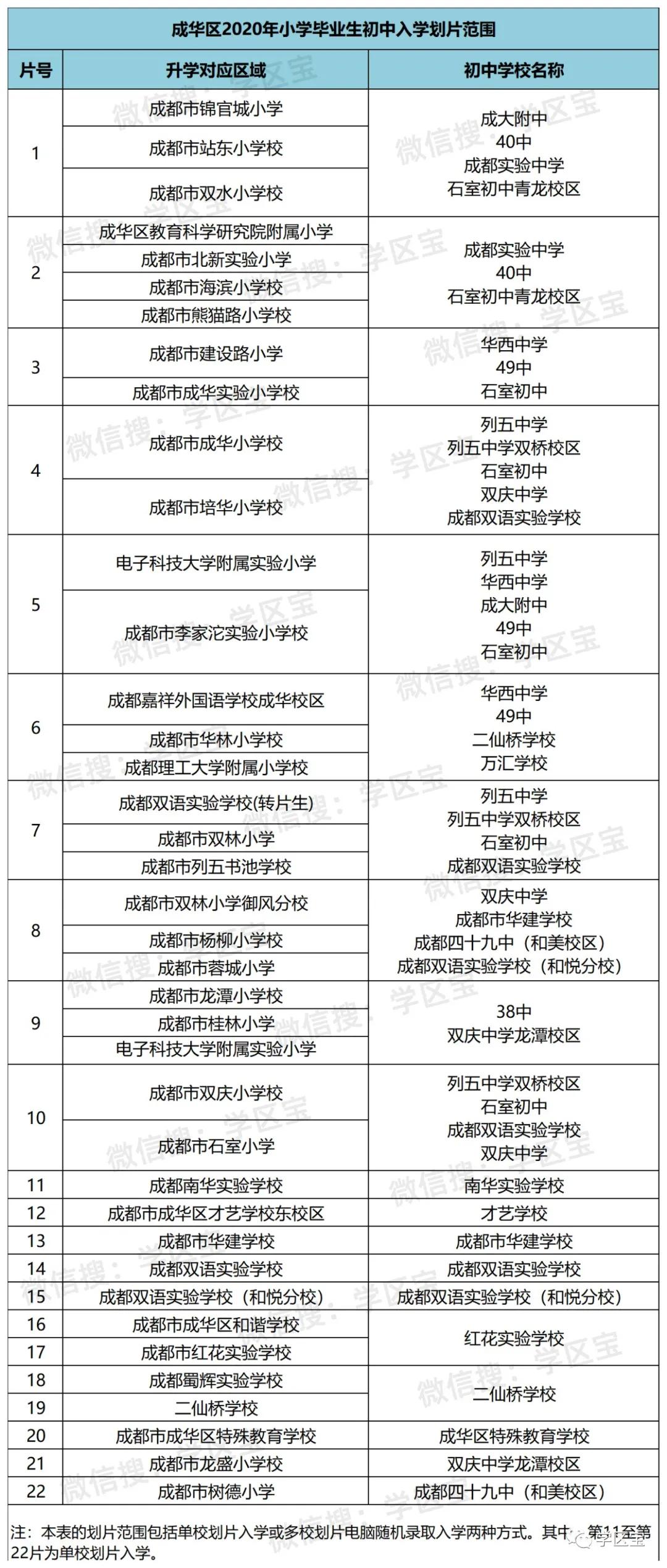 2024年12月13日 第13页