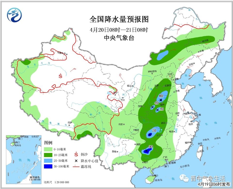 永乐群岛管理区天气预报更新通知