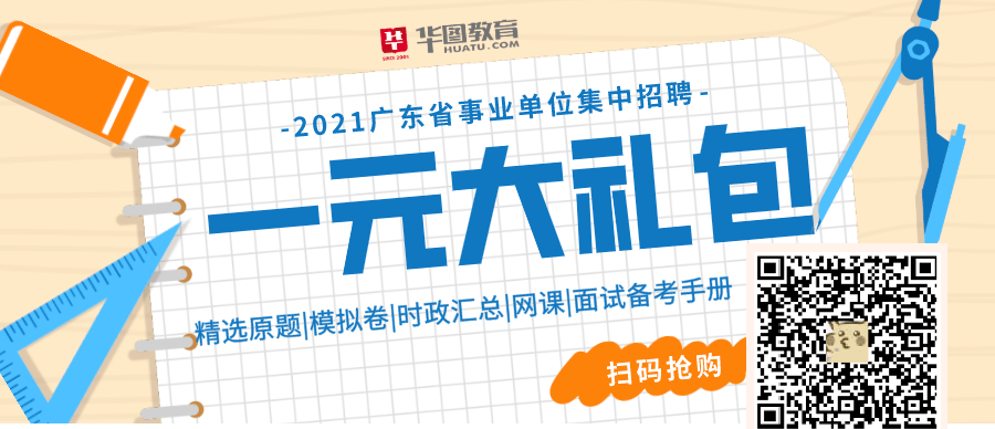 龙凤区数据和政务服务局最新招聘信息全面解析