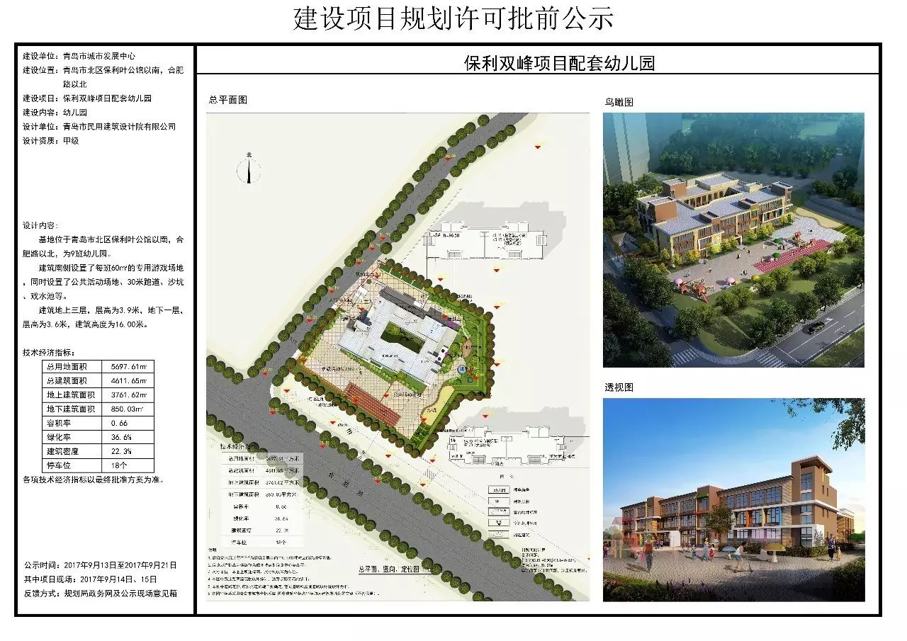 商水县特殊教育事业单位最新项目进展及其社会影响概述