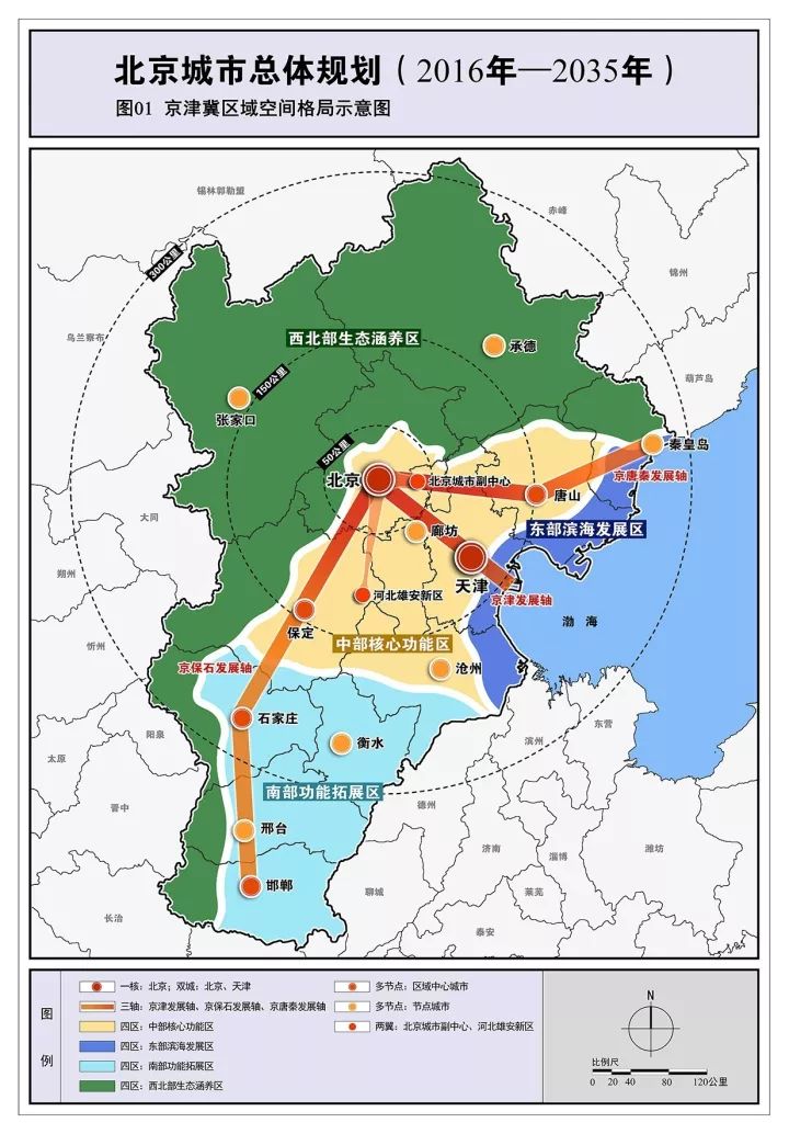 磐石市级托养福利事业单位发展规划揭晓