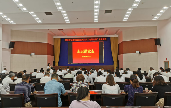 镇沅彝族哈尼族拉祜族自治县小学校领导最新动态