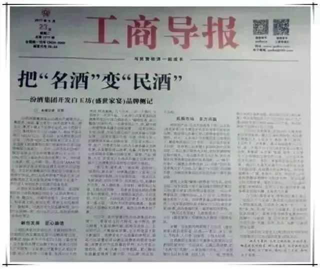 会泽县剧团人事调整重塑团队力量，开启发展新篇章