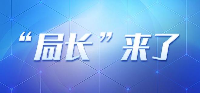 简阳市财政局领导团队引领财政事业迈向新高度