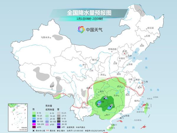 四褐山街道天气预报更新通知