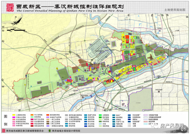 呈贡县应急管理局未来发展规划概览