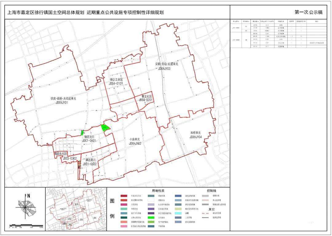 和顺县初中发展规划构想与实施策略最新动态