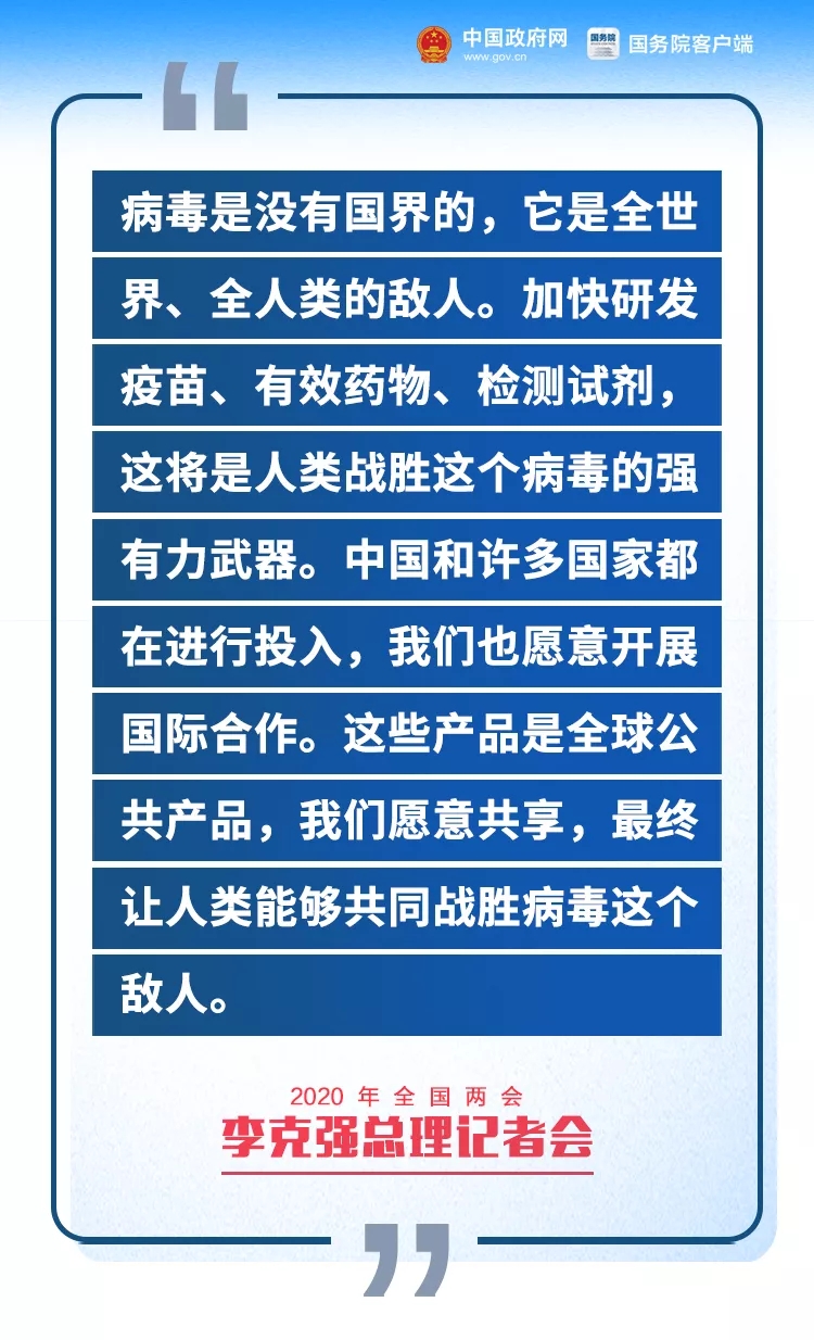 三台县统计局最新招聘信息全面解析