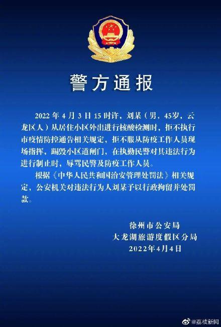 云龙县防疫检疫站最新项目进展及其影响综述