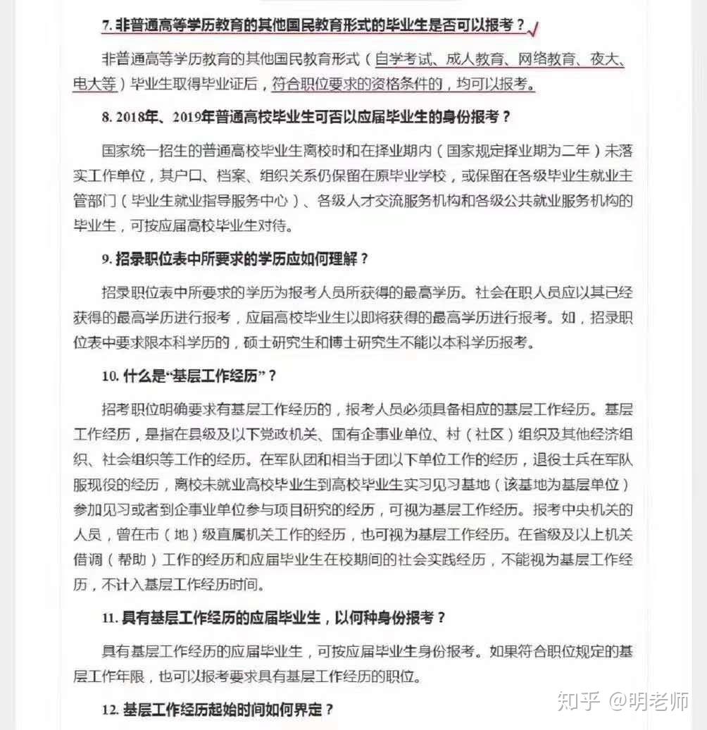 甘南县成人教育事业单位招聘最新信息总览