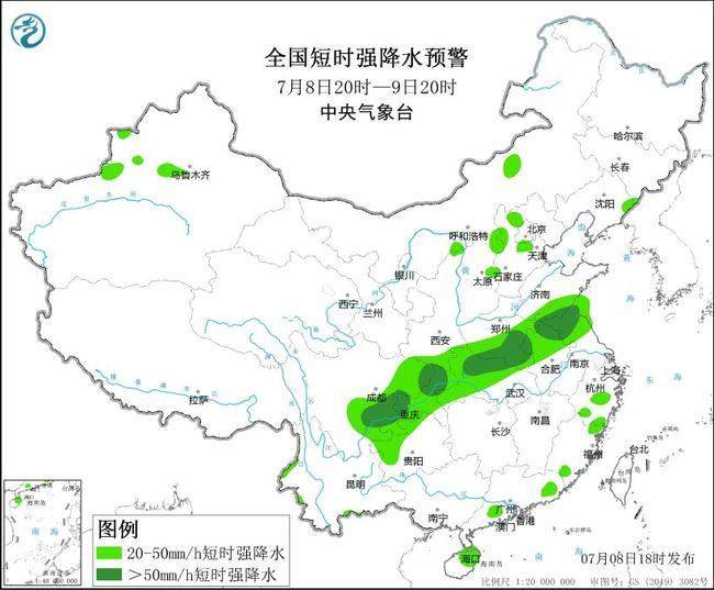 火连坡镇天气预报更新通知