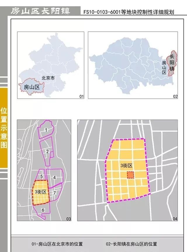 千山区文化局发展规划概览，未来蓝图揭秘