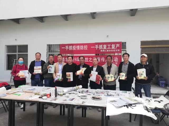 商州区科技局最新发展规划，引领未来科技发展的蓝图