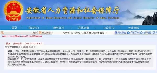 巴林左旗财政局最新招聘信息与解读概览