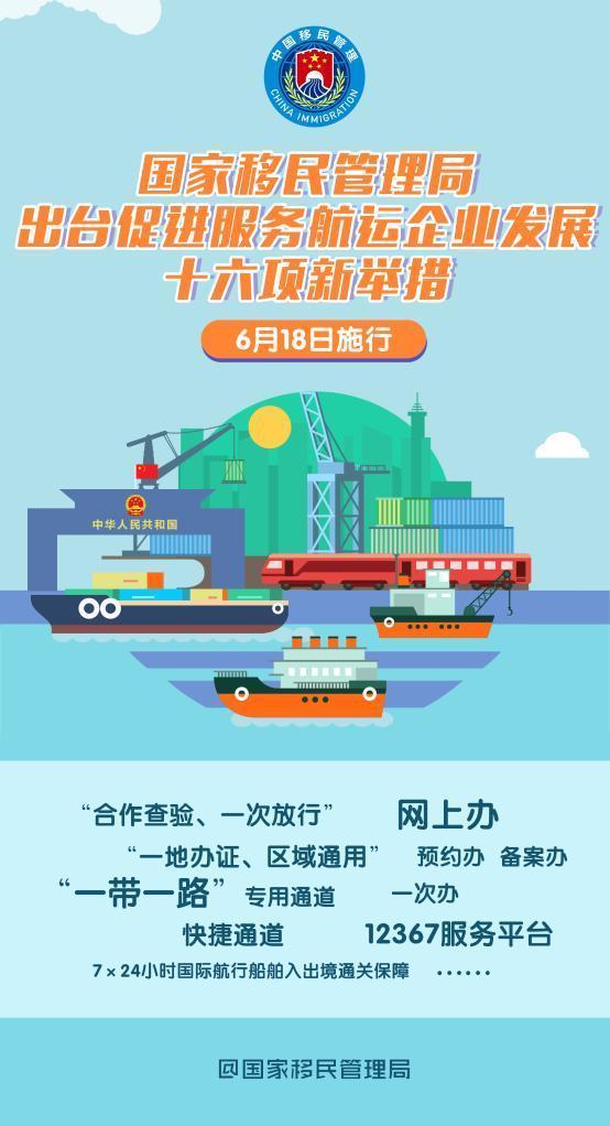 北流市应急管理局最新发展规划概览