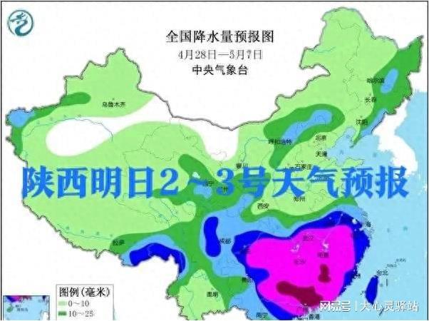 黄合少镇天气预报更新通知