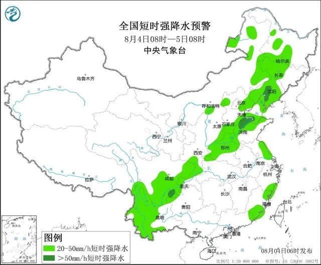 丽岗镇天气预报更新通知