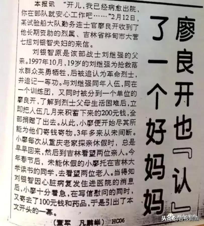 开县退役军人事务局最新新闻