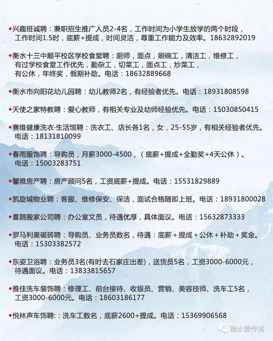 昌宁县计生委最新招聘启事