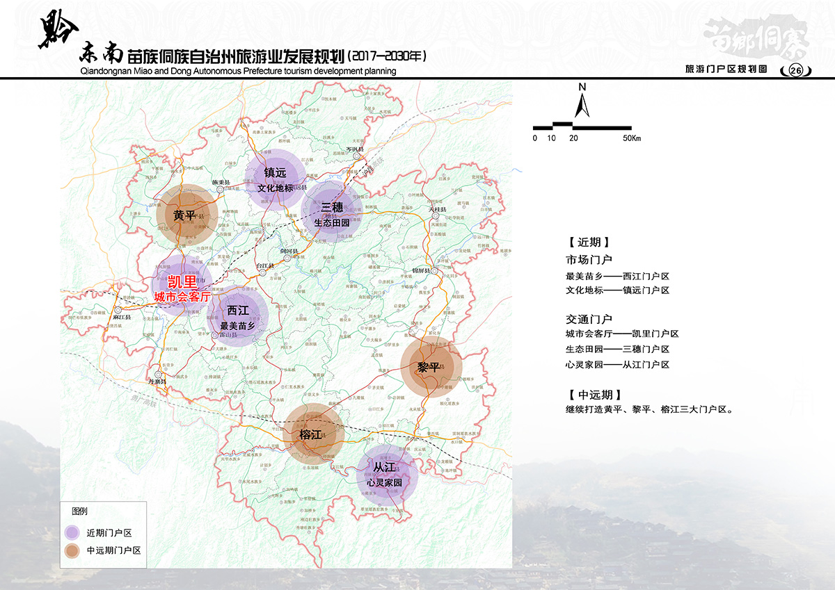 晴隆县级托养福利事业单位发展规划概览