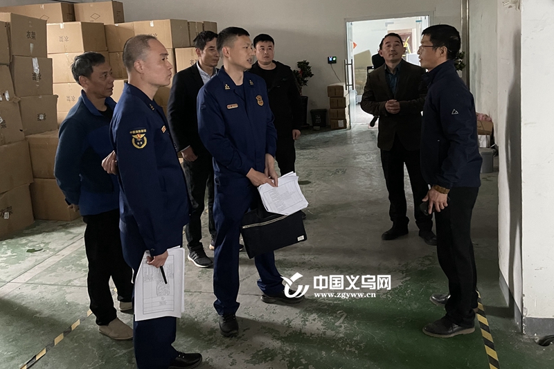 义乌市应急管理局启动现代化应急管理体系构建项目