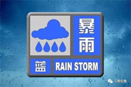 铁柜村民委员会最新天气预报及影响分析