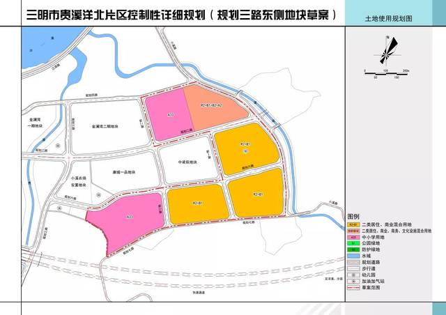 三元区文化局最新发展规划深度研究