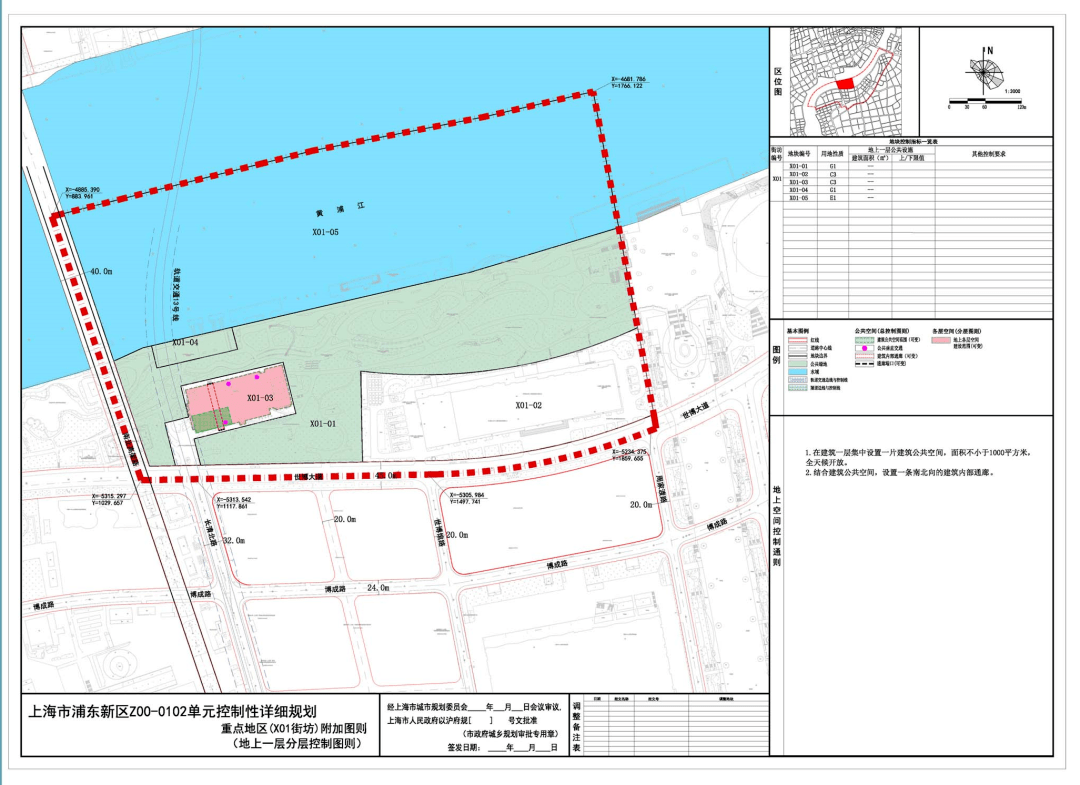 浦江县文化局最新发展规划概览