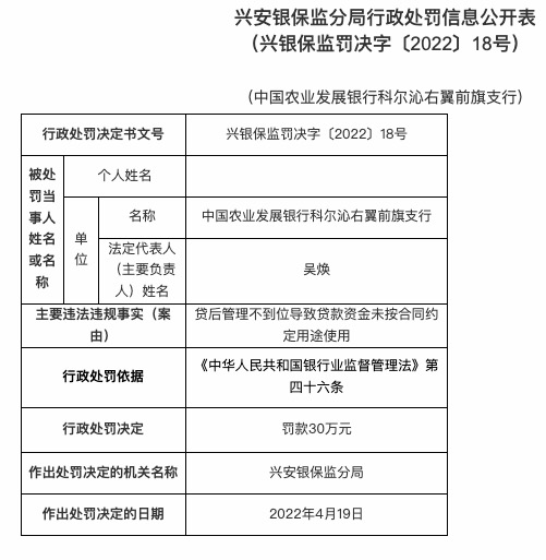 科尔沁右翼前旗小学人事任命揭晓，未来教育新篇章开启