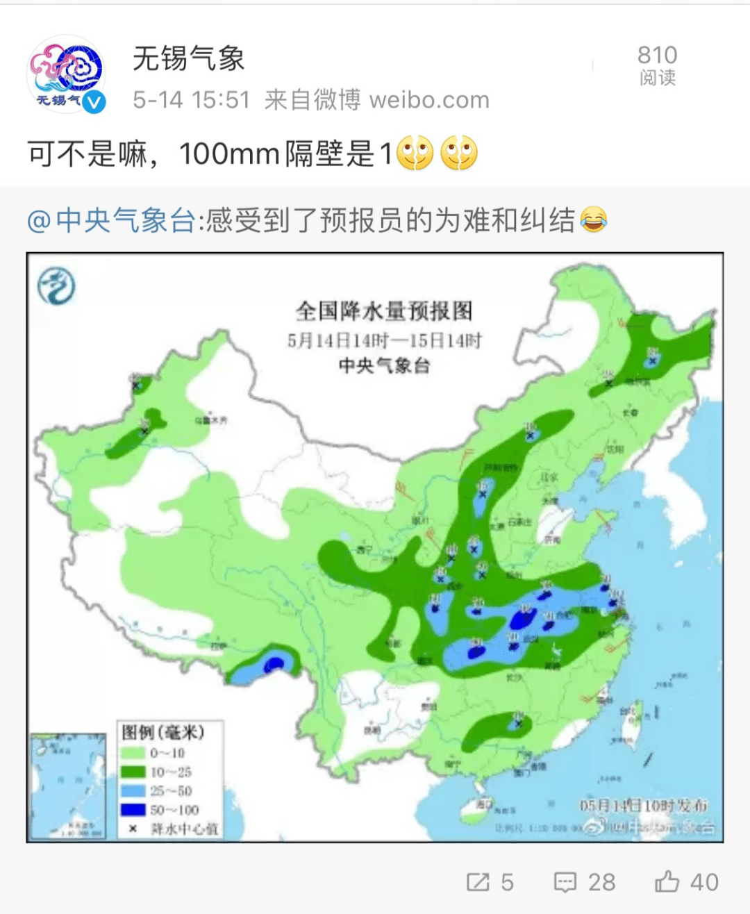 上清寺街道天气预报更新通知